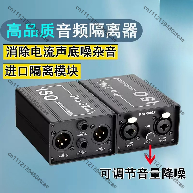Audio Music Isolator - Isolador de Ruído de Áudio 6.35mm,