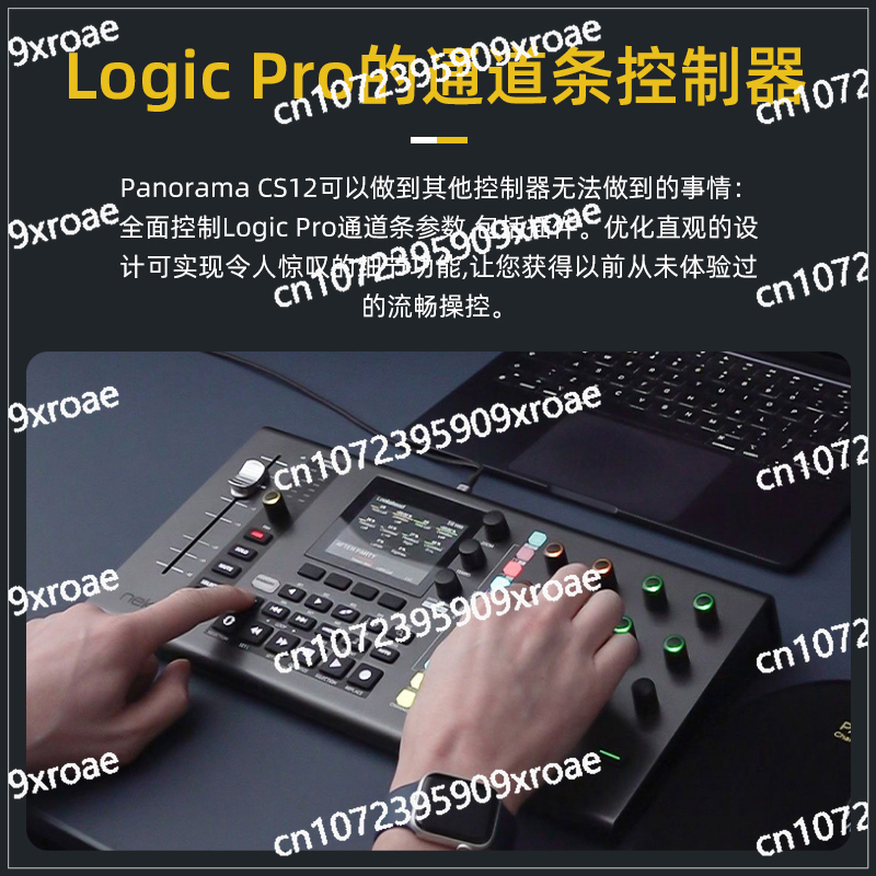 Audio Music Visualizer Free - Controlador Arranjador Audiovisual CS12 Midi para