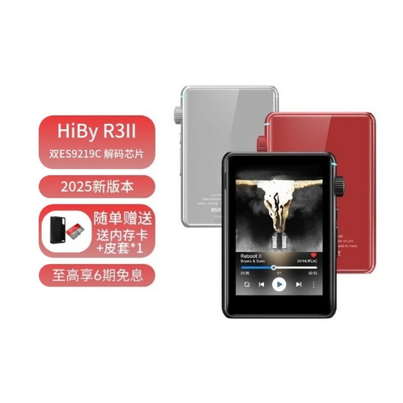 Hiby R3 II 2025 / R3 Gen 2 Rep - Audio Music Gen avaliação e preço