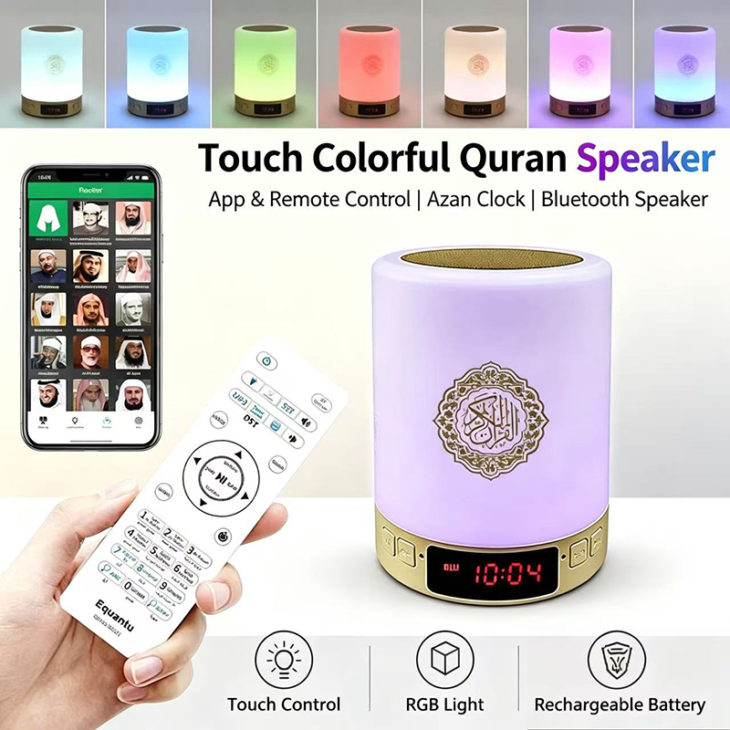 Luminária Noturna Islâmica Ára - Audio Music Player Pc avaliação e preço
