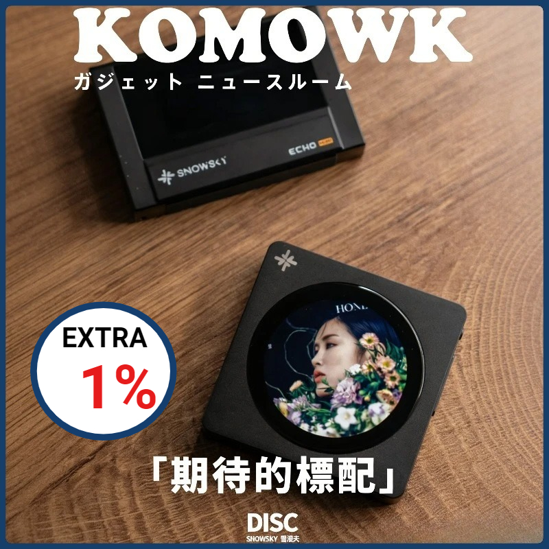 Em estoque: Novo FiiO Disc Pla - Audio Music Mp3 Free avaliação e preço