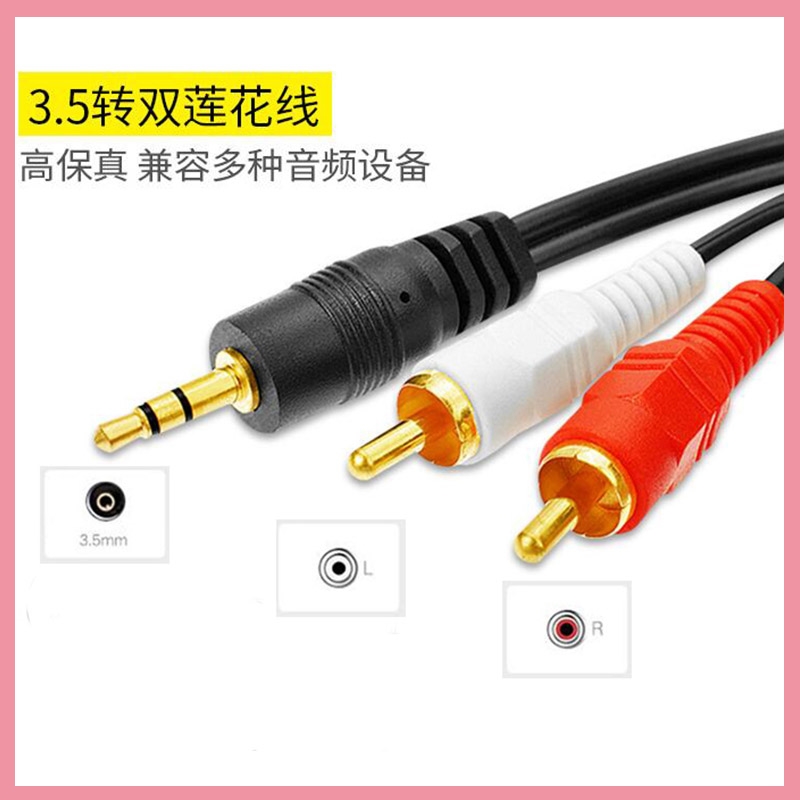 Cabo Divisor de Áudio 3.5mm Es - Audio Music Player Pc avaliação e preço
