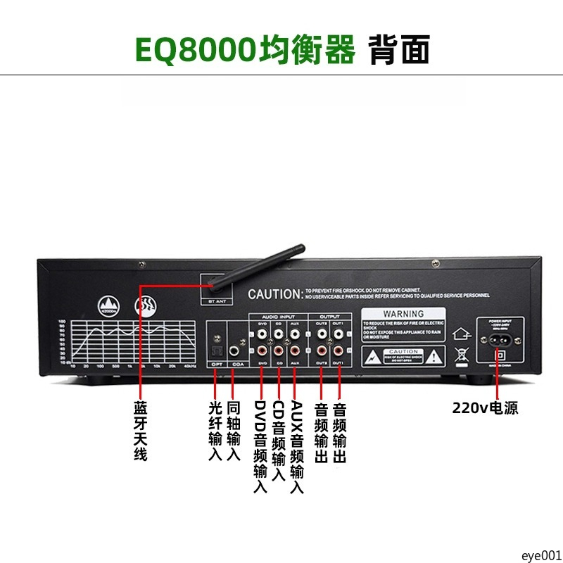 Pré-amplificador decodificador - Audio Music Equalizer avaliação e preço
