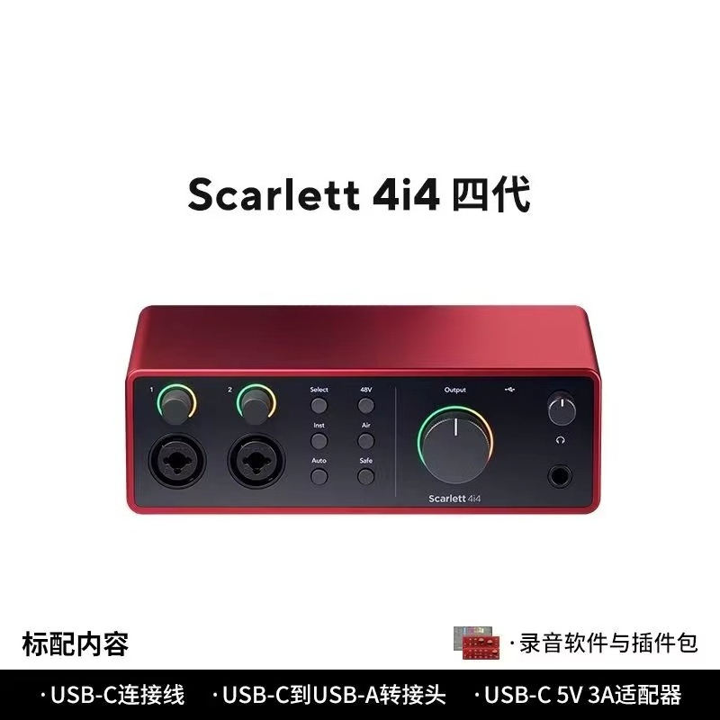 Placa de Som Forster Scarlet p - Audio Music Recording avaliação e preço